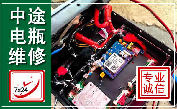 长乐汽车换电瓶,附近电瓶维修救援电话