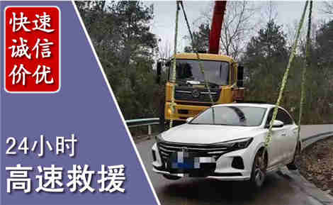 长乐高速公路救援场景与案例