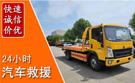 长乐从六月长乐连续暴雨，解析2026年夏季长乐汽车救援全新行业特点