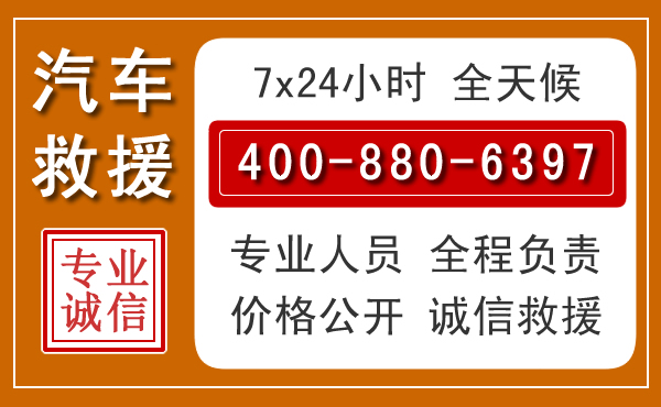 长乐夏季多雨季节,新能源汽车救援的五大注意事项
