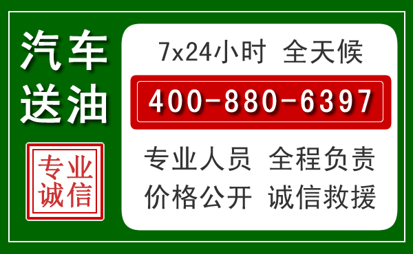 长乐拖车救援发展新趋势:北斗导航系统加持下的拖车救援特点