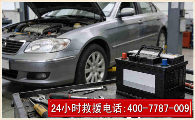 长乐 高温雨天汽车突然没电车辆无法正常行驶该如何处理呢